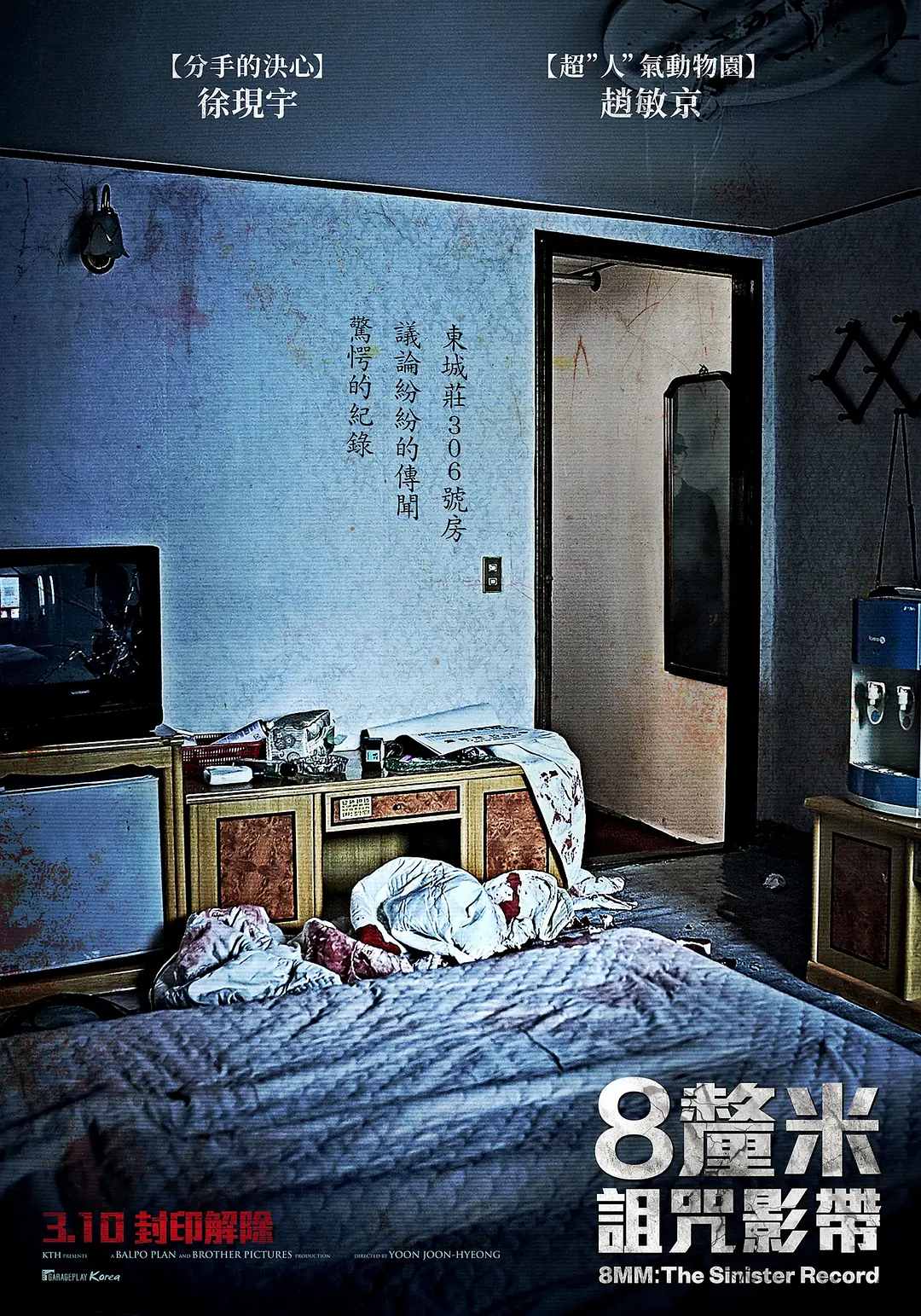 G 片 韓國