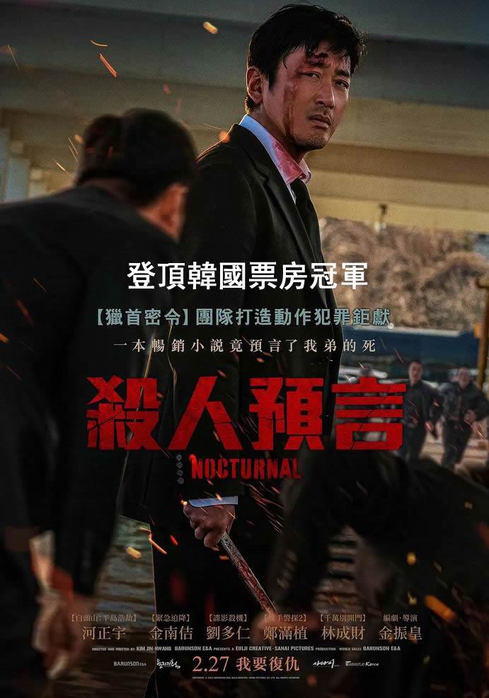 破碎